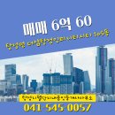 단지내더샵공인중개사사무소 이미지