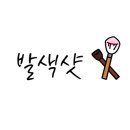 데즐뷰티