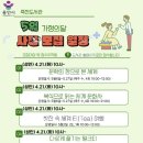 죽전도서관 웹이코노미