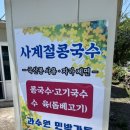 과수원민박 이미지