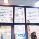홍군튀떡 - 수원시 장안구 경수대로927번길 36-4 | 맛있는 국물떡볶이 홍군튀떡 광교점