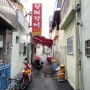 김해할매집 | 진영 할매갈비, 놀면 뭐하니 김해 갈비집 솔직 후기 웨이팅 현실