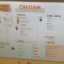 카페온담 이미지
