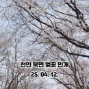용암3길 이미지