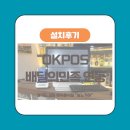 농노기아