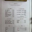 돈스 | [세종/조치원] 돈까스 내돈내산 찐 맛집 "돈스" 솔직후기