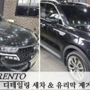 강화손세차장 이미지