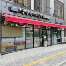 백년순수갈비 수원영통점 이미지