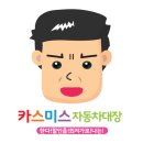 쇼핑톡톡 이미지