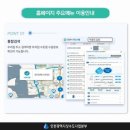 인천시상수도사업본부 이미지