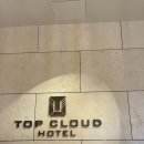 탑 클라우드호텔군산 이미지