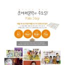 유아미술 6세 이미지