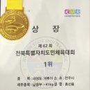 용인대박사청룡태권도 이미지