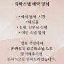 부산 아이폰 스냅 사이언스파크 웨딩홀 쥬와스냅 예식 추천 후기