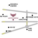 롯데스카이단지내공인중개사사무소 이미지
