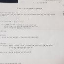 다함이텍주