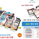 삼계한라비발디 센텀시티 이미지