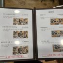 완도맛집 모래뜰 이미지