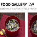 나루터식당 티스토리