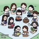 뉴독 | 엄꿈독 온라인반 1주년 파티, 우리가 남이가! 대구 뉴띵스 스튜디오, 깊어지는 우리