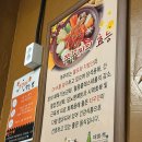 중앙시장(CGV)_하 | [공지] 인천 가정중앙시장역 맛집 / 숯불 소금 양념구이 &#39;목포집쭈꾸미꼼장어&#39; 후기