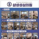 삼성성심의원 네이버블로그