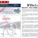 광흥창역(6) 이미지