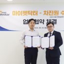 24시월드펫동물메디컬센터 이미지