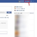 친구찾기 이미지