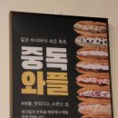 카페인중독청주점