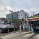 동원SK삼거리 이미지