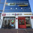 365드림약국 이미지