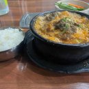 가마솥 사리곰탕,감자탕 앞 이미지