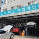 웅카공업사 이미지