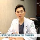 하나한방병원 이미지