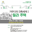 광교홍재도서관 세미나실 이미지