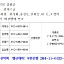 신길고 사거리 이미지