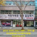 차사랑 폐차장 네이버블로그