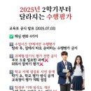 율하중학교 이미지