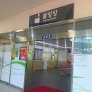 보령종합체육관 볼링장 이미지