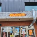 목화예식장앞(40416) 이미지