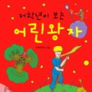 토피출판사