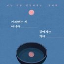 그렇게 다시 이미지