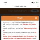 마검포힐링캠핑장 이미지