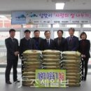 사회복지법인 희락원