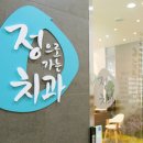 하림치과의원 네이버블로그