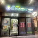 크린토피아 코인워시 마곡역점 이미지