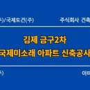 건축사사무소현