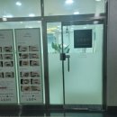 태왕아너스로뎀 앞 이미지