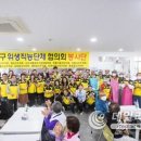 검단노인복지관 이미지